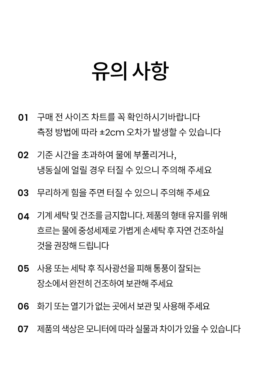 [NEW신상][무료배송] 리카리카 스누즈 쿨 스카프 옐로우/스카이블루 15번째