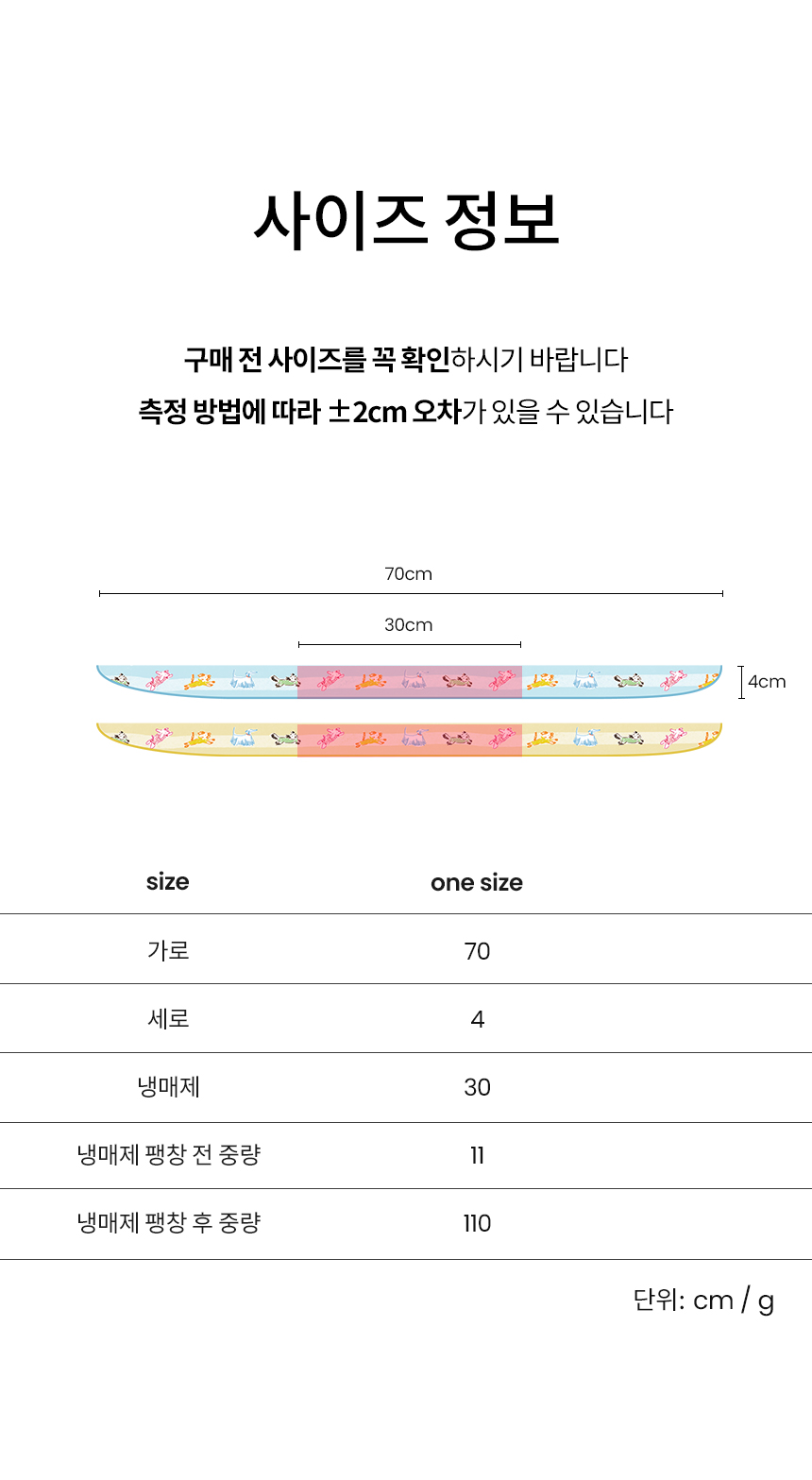 [NEW신상][무료배송] 리카리카 스누즈 쿨 스카프 옐로우/스카이블루 12번째