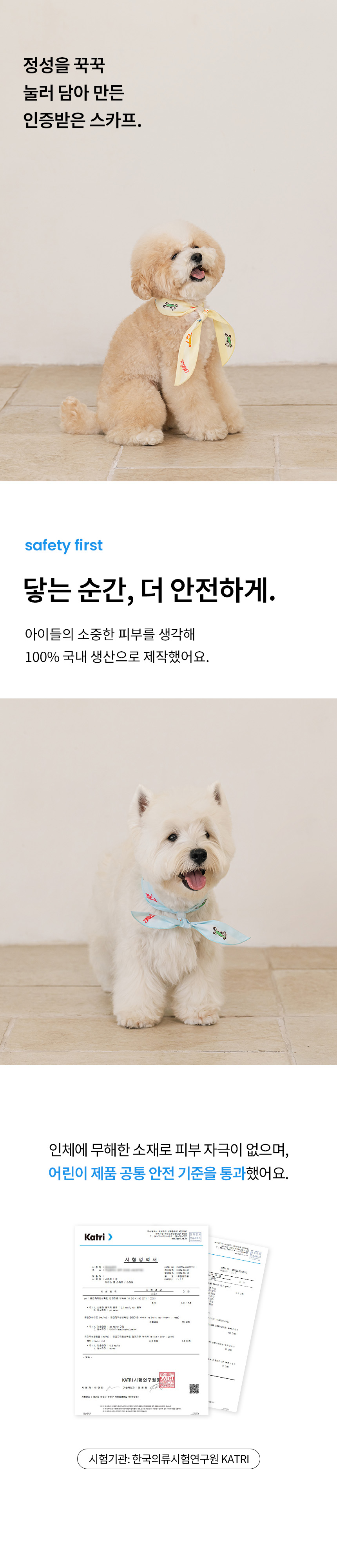 [NEW신상][무료배송] 리카리카 스누즈 쿨 스카프 옐로우/스카이블루 9번째