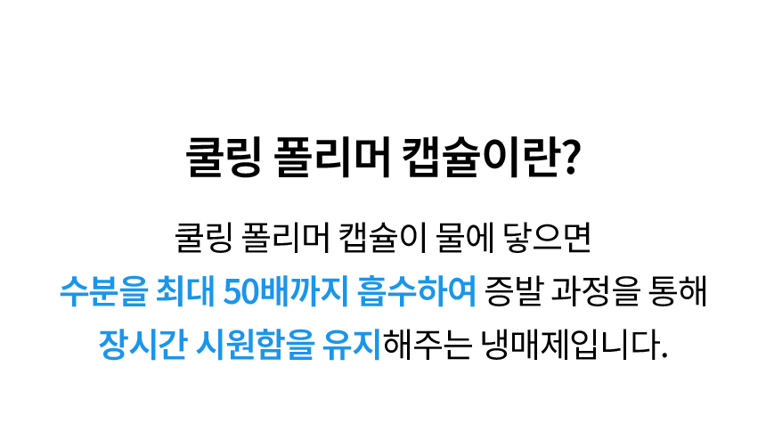 [NEW신상][무료배송] 리카리카 스누즈 쿨 스카프 옐로우/스카이블루 6번째