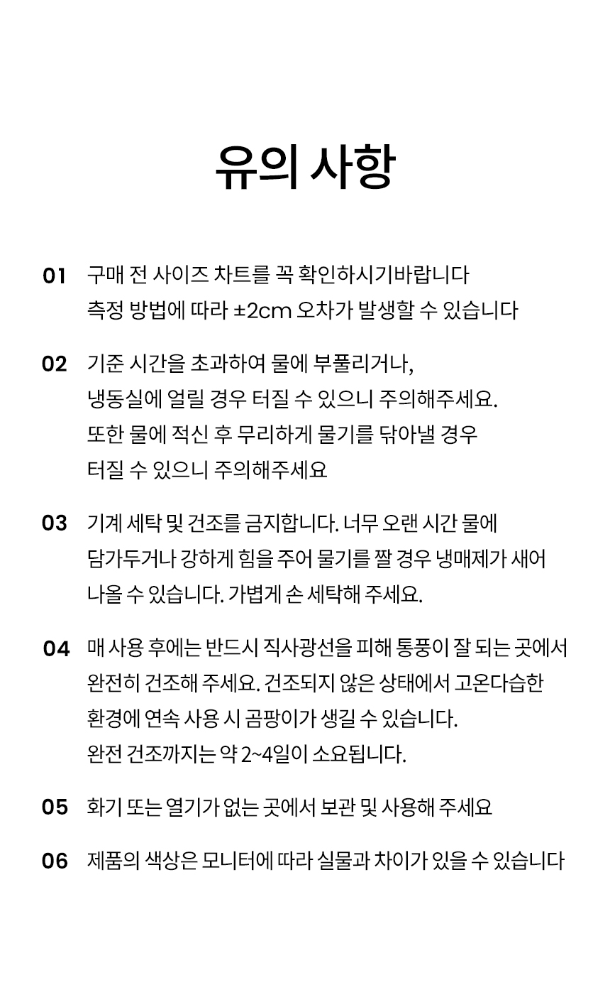 [신상할인전][무료배송] 리카리카 스누즈 쿨 스카프 옐로우/스카이블루 16번째