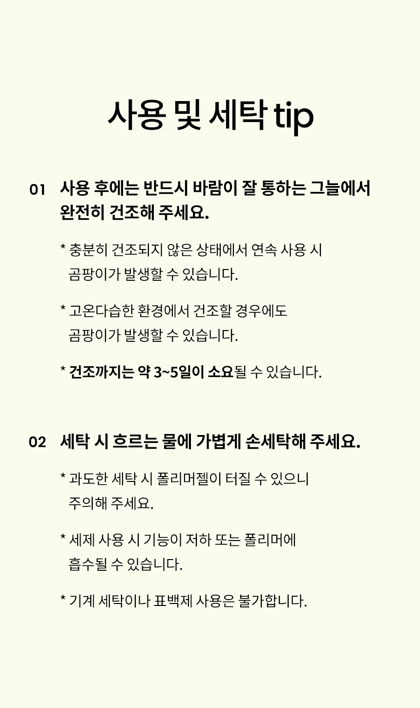 [신상할인전][무료배송] 리카리카 스누즈 쿨 스카프 옐로우/스카이블루 14번째