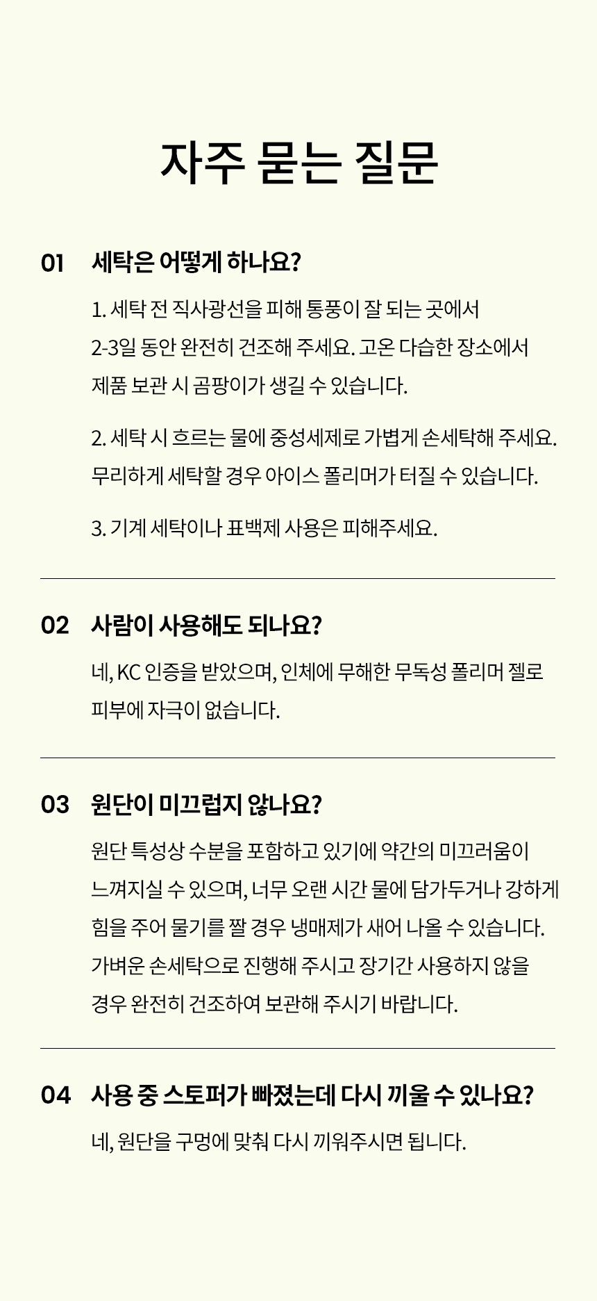 [NEW신상][무료배송] 리카리카 스누즈 쿨 스카프 옐로우/스카이블루 13번째