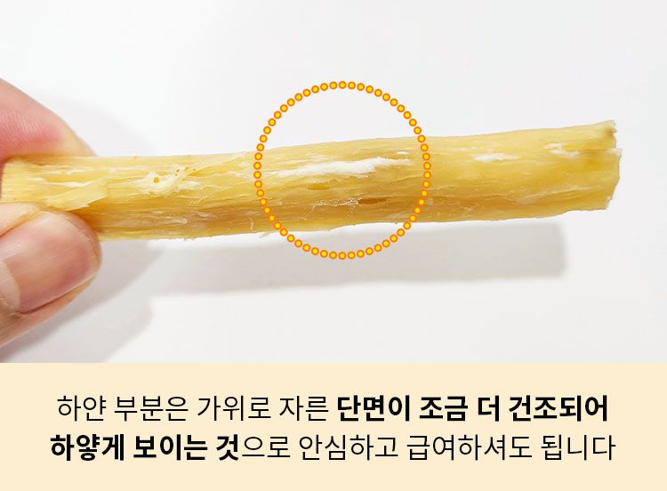 [무료배송] 펫쉴드 독 슬라이스 소 떡심 껌 100g 4번째