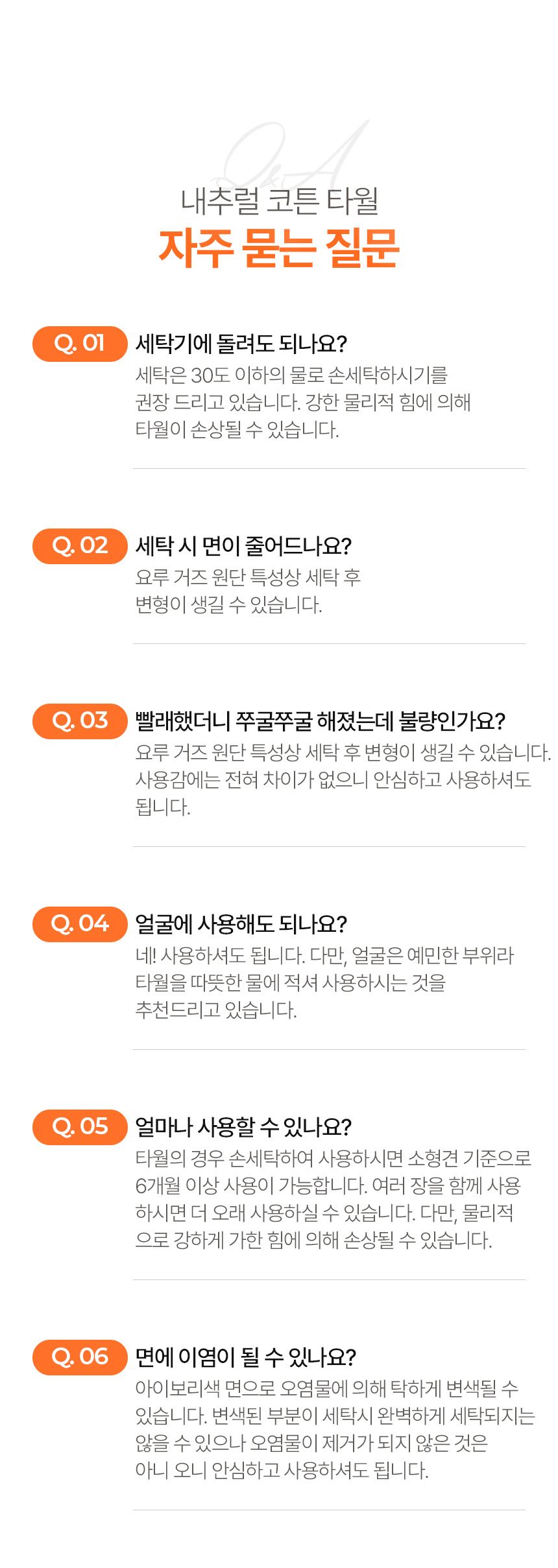 [무료배송] 프루티바스켓 독 캐롯 워터리스 풋클렌저 SET 27번째