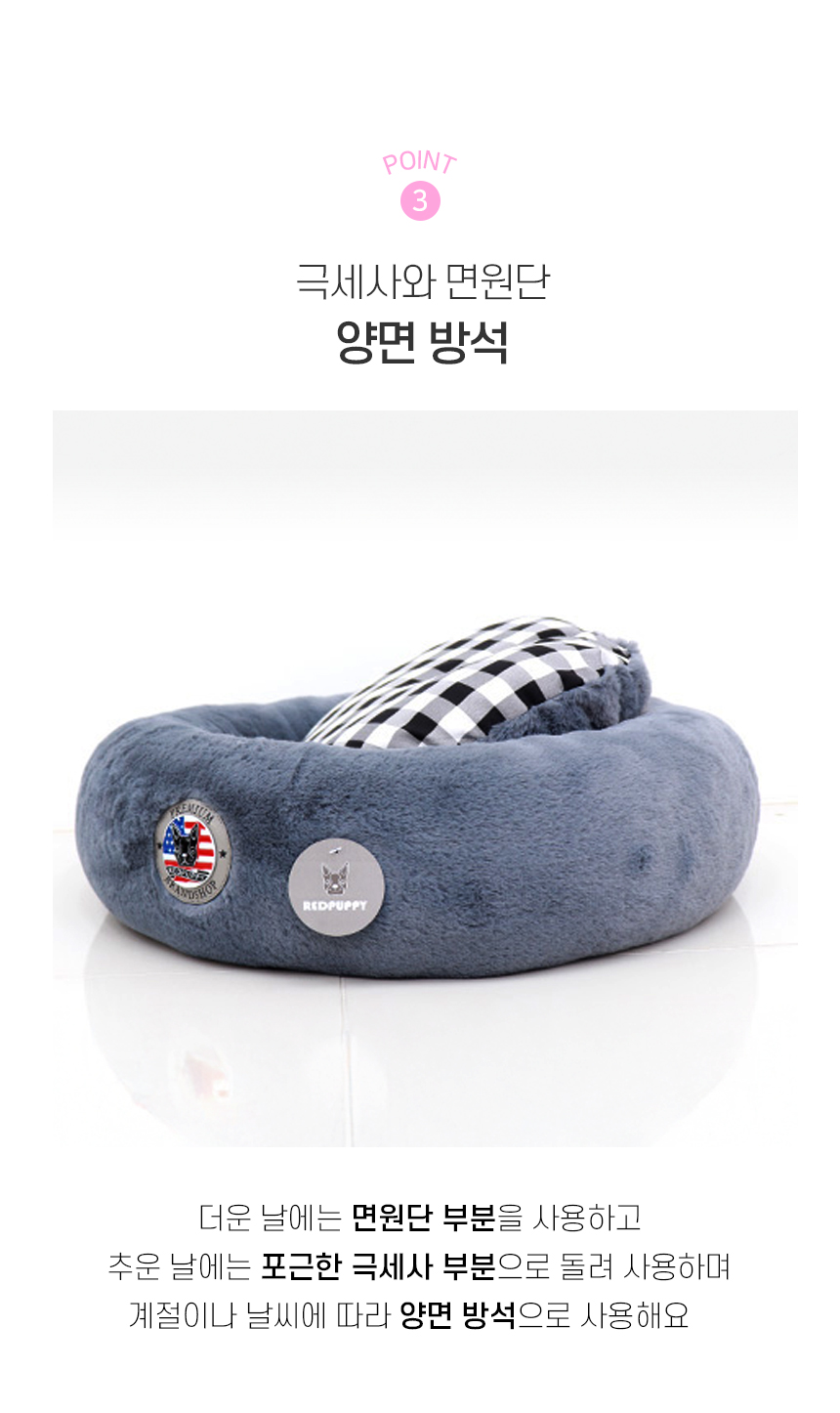 [NEW신상][무료배송] 개과천선 캣 버플 원  방석 (소프트 민트/소프트 핑크) 6번째