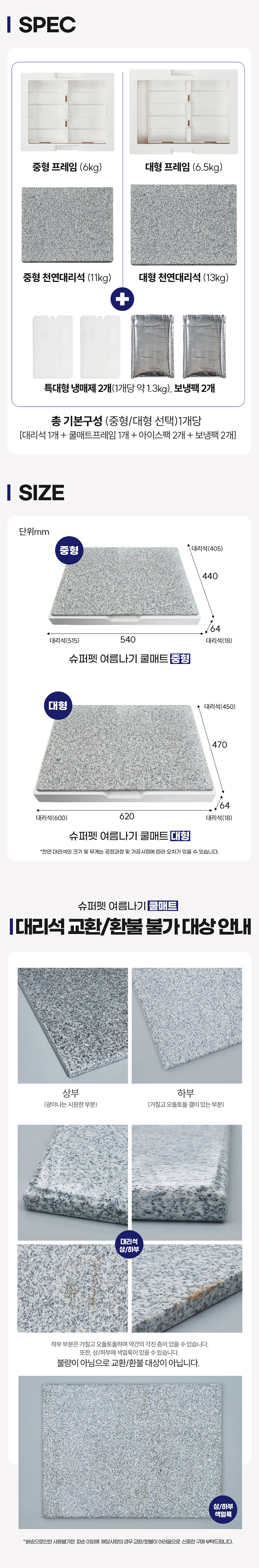 [무료배송] 도그아이 천연 대리석 쿨매트 10번째