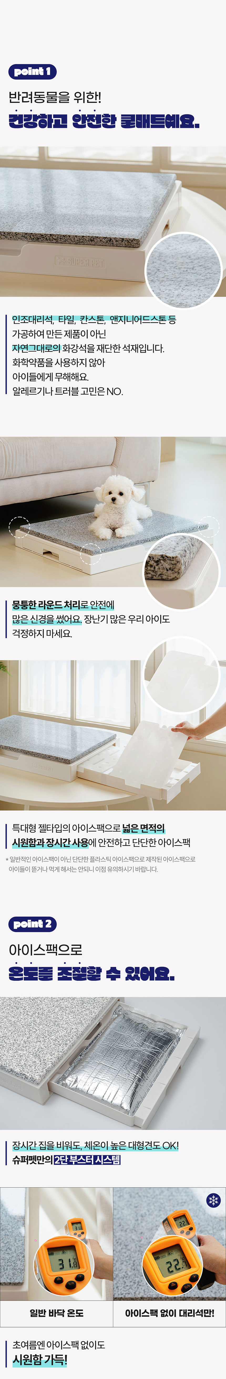 [무료배송] 도그아이 천연 대리석 쿨매트 8번째