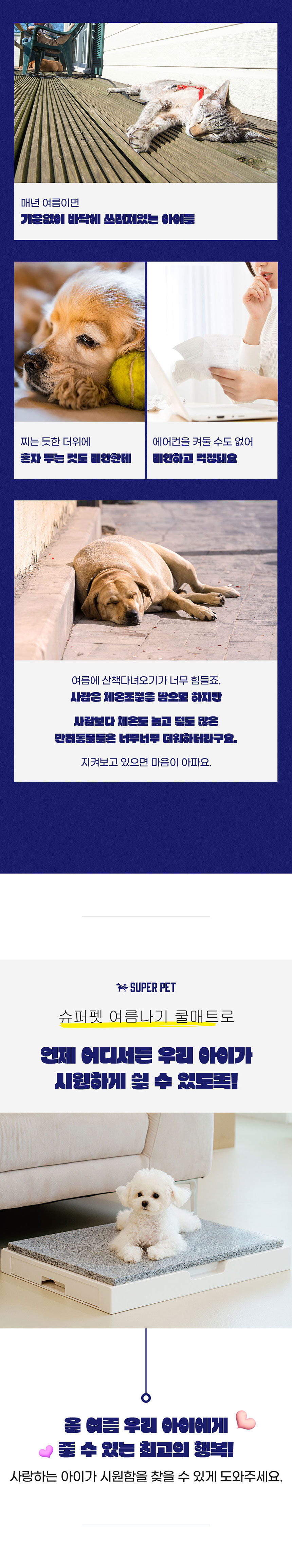 [무료배송] 도그아이 천연 대리석 쿨매트 6번째