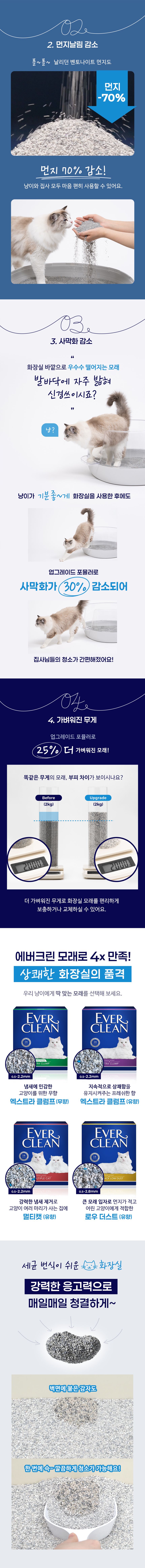 [NEW신상]에버크린 LTLD 8.5kg 3번째