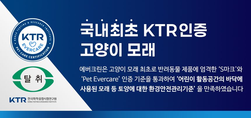 [NEW신상]에버크린 LTLD 8.5kg 1번째