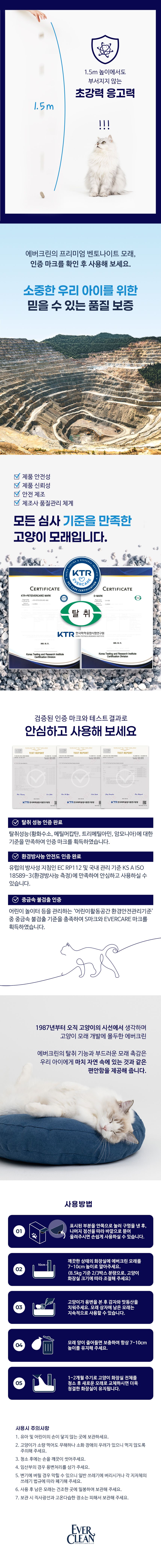 [NEW신상]에버크린 LTLD 8.5kg 4번째