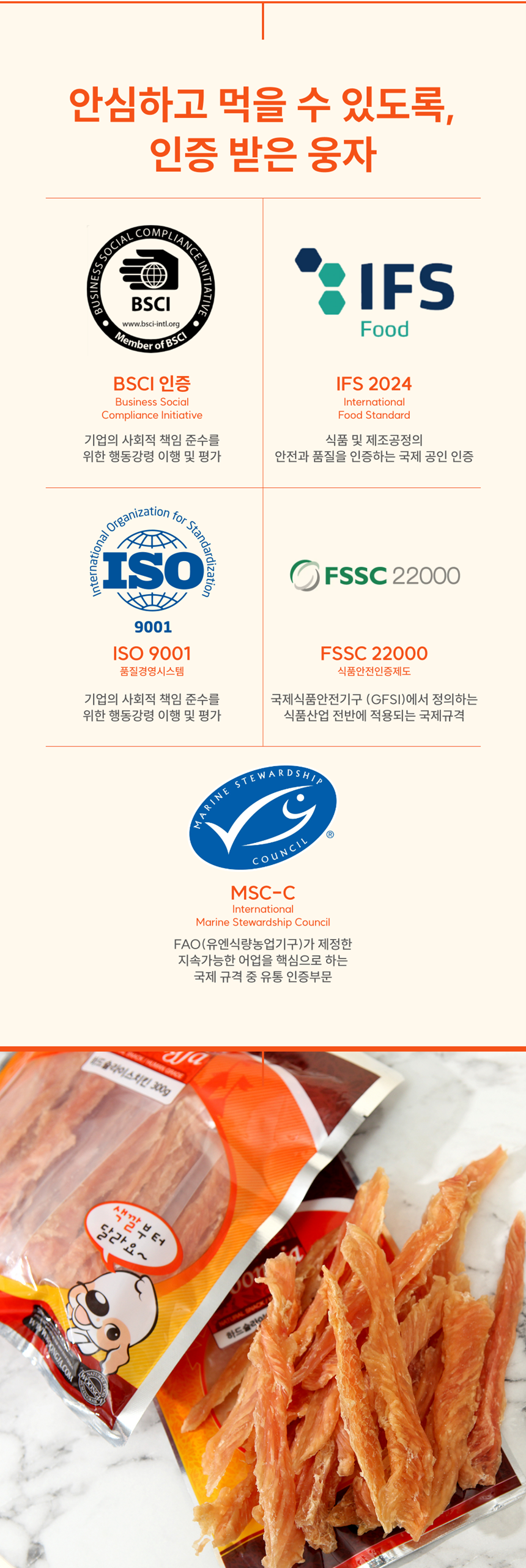 웅자 독 하드슬라이스 치킨 300g 2번째