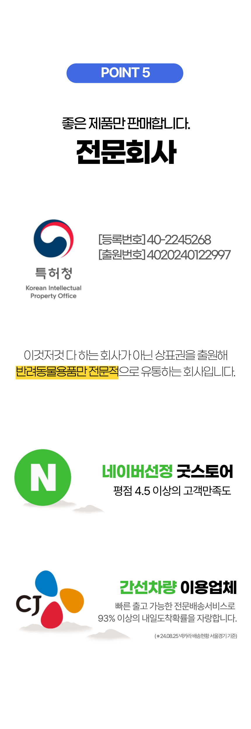 [무료배송] 펫볼루션 길고양이집 실외 야외 겨울나기 겨울집 10번째