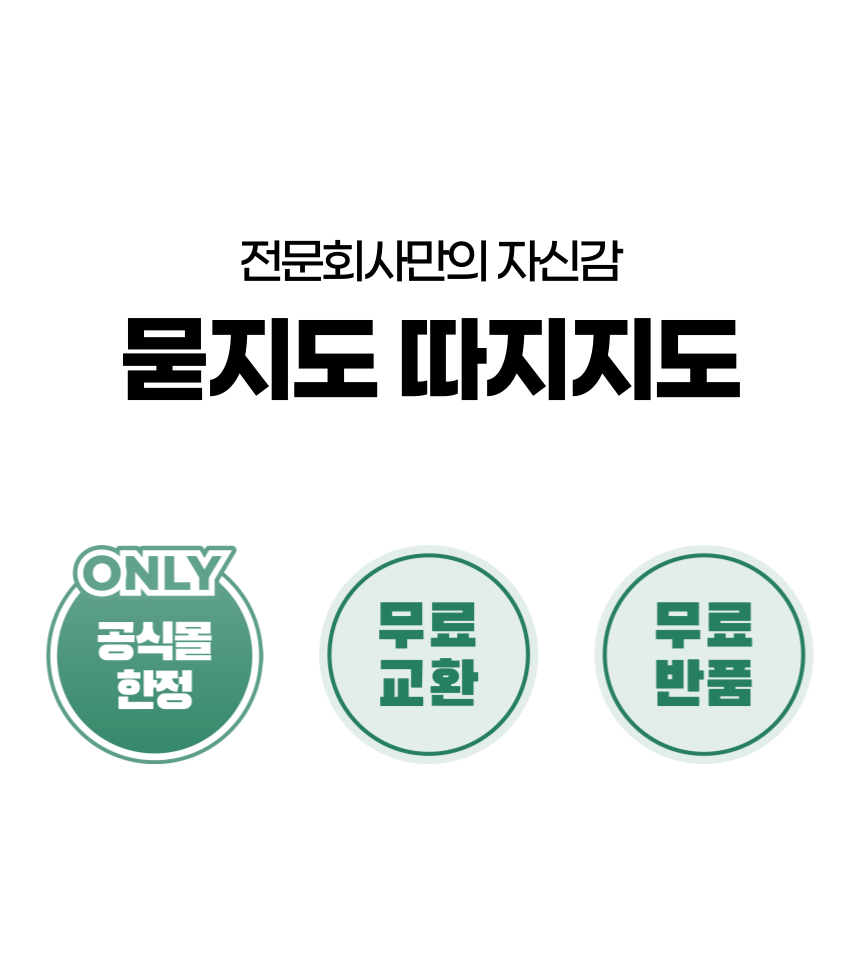 [무료배송] 펫볼루션 길고양이집 실외 야외 겨울나기 겨울집 11번째