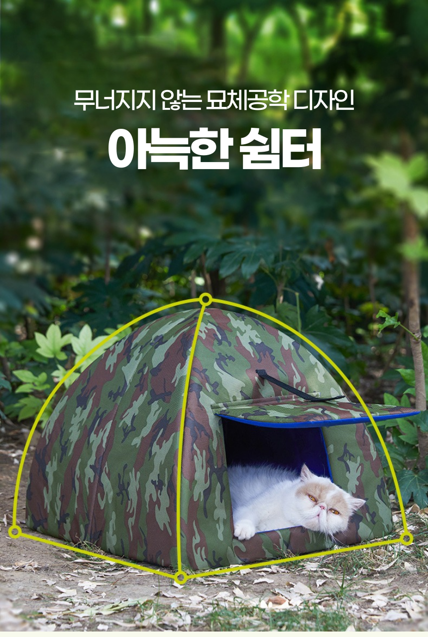 [무료배송] 펫볼루션 길고양이집 실외 야외 겨울나기 겨울집 4번째