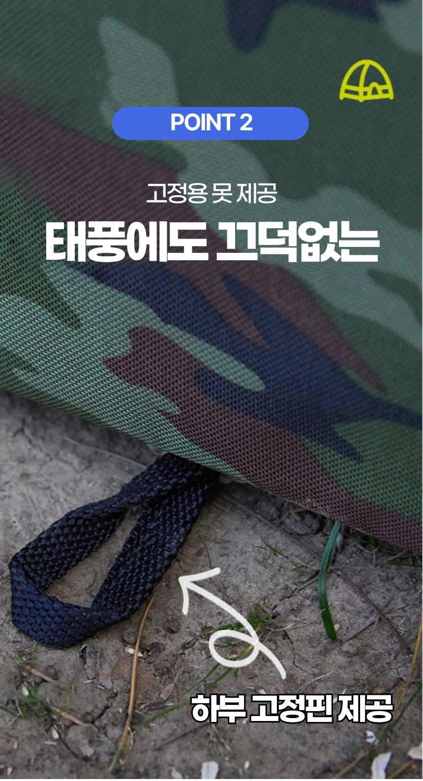 [무료배송] 펫볼루션 길고양이집 실외 야외 겨울나기 겨울집 5번째