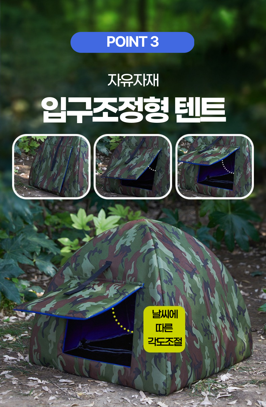 [무료배송] 펫볼루션 길고양이집 실외 야외 겨울나기 겨울집 7번째