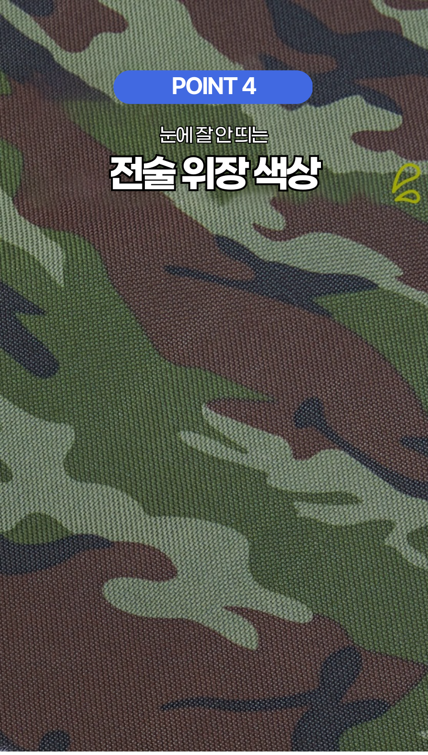 [무료배송] 펫볼루션 길고양이집 실외 야외 겨울나기 겨울집 9번째