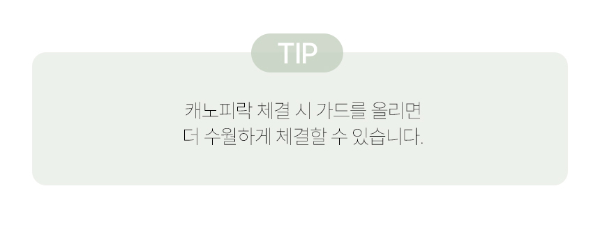 [NEW신상][무료배송] 폼포라펫 클래식 웨건 가드 9번째