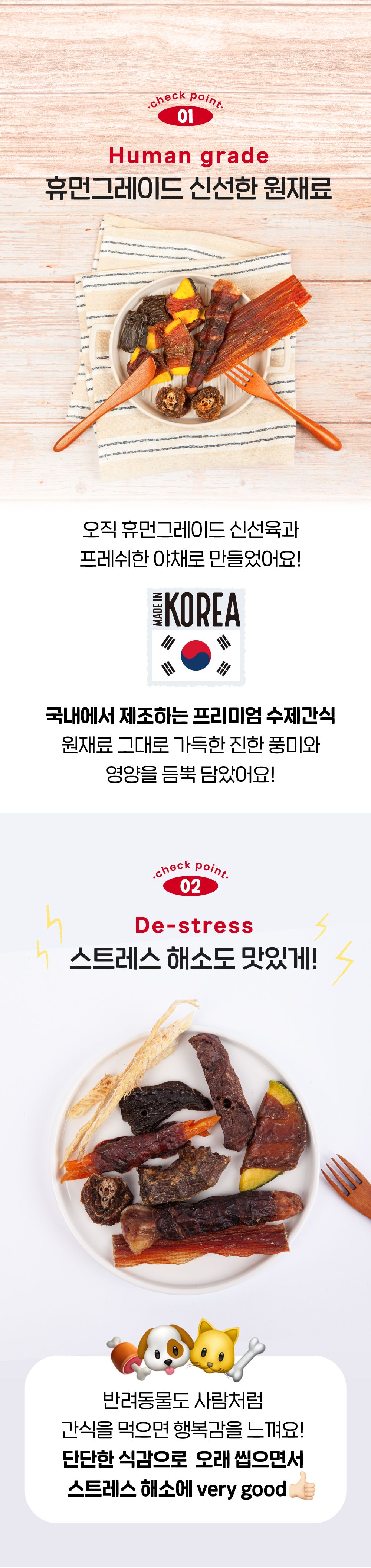 [무료배송][3개] 슈퍼포우 독 소창 고구마말이 100g 3번째