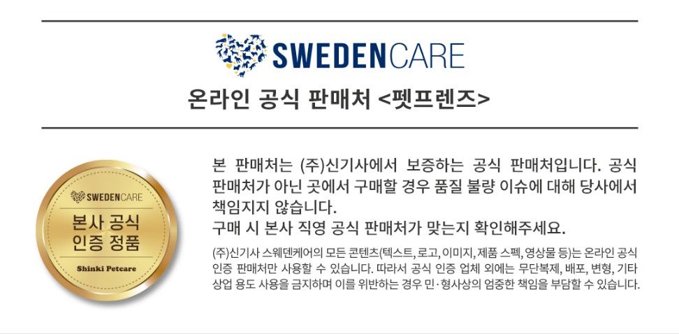 프로덴 독 플라그오프 덴탈케어본 미니 혼합야채 340g 1번째
