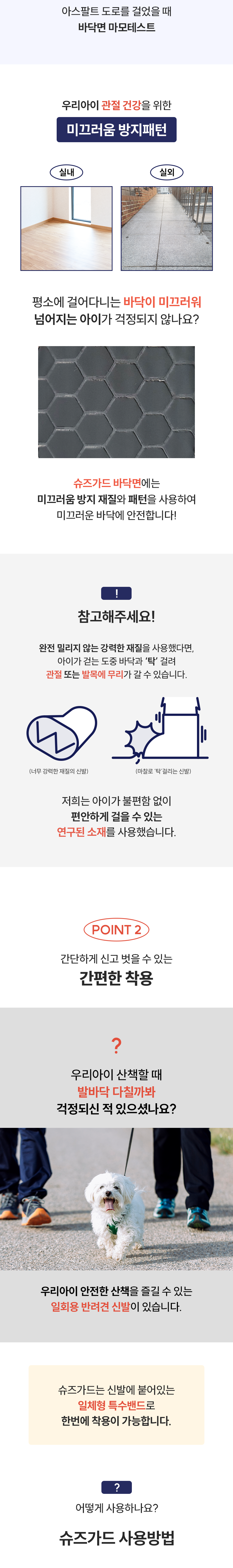 펫프닝 슈즈가드 소형 20매 3번째