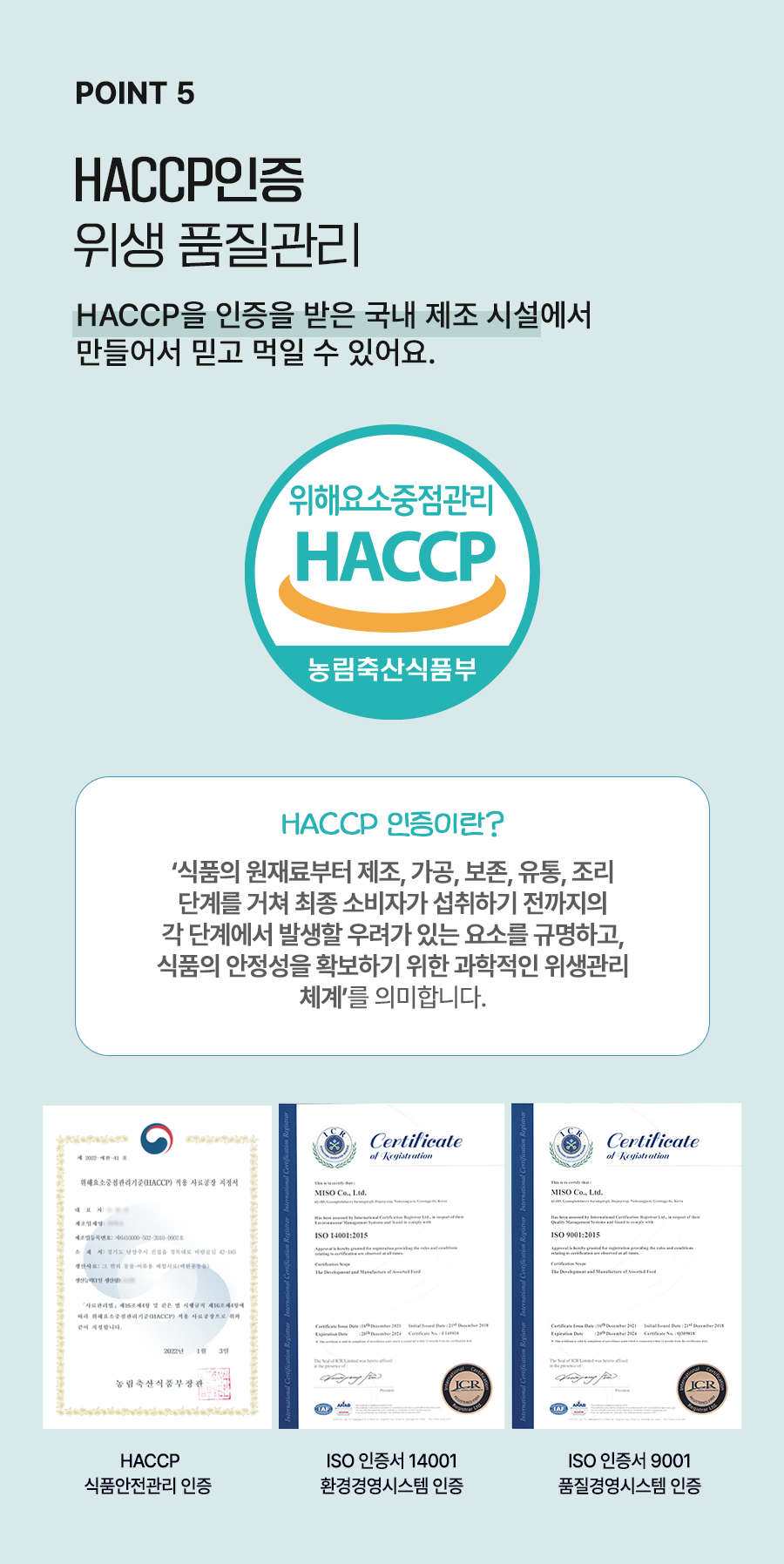 냥쌤 캣 레시피 육즙가득 촉촉한 통살 닭 안심 22g 13번째