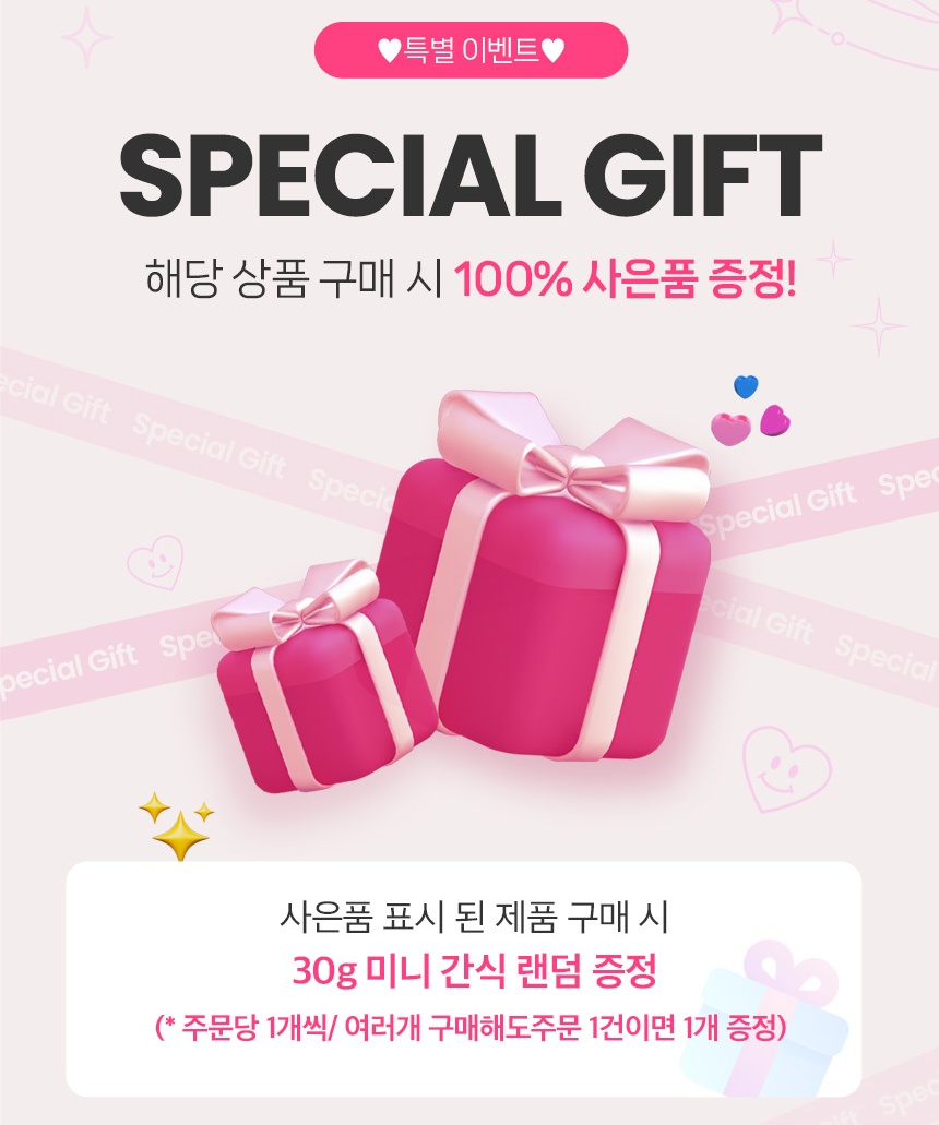 [핑프특가][무료배송] 예스몽 독 오늘은 육포 참치 스틱 300g 1번째