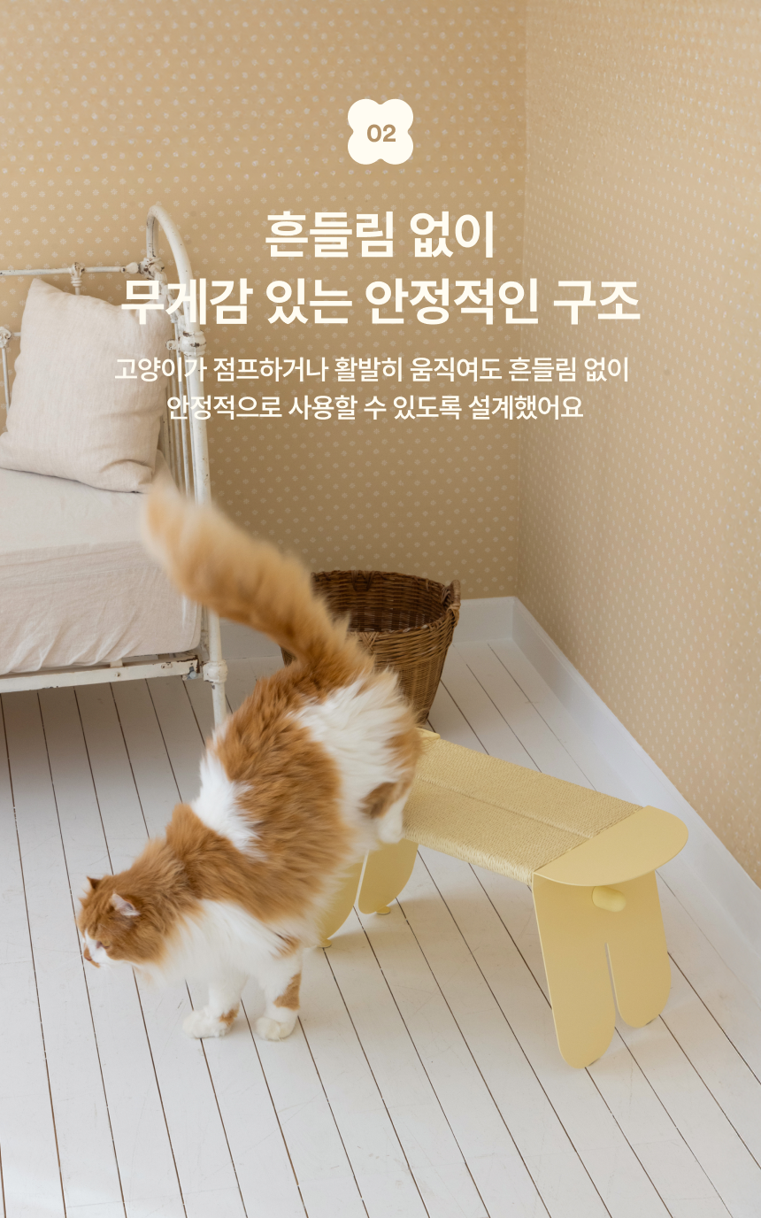 [NEW신상][무료배송] 피도테일 고양이 미니 벤치 스크래쳐 버터색 9번째