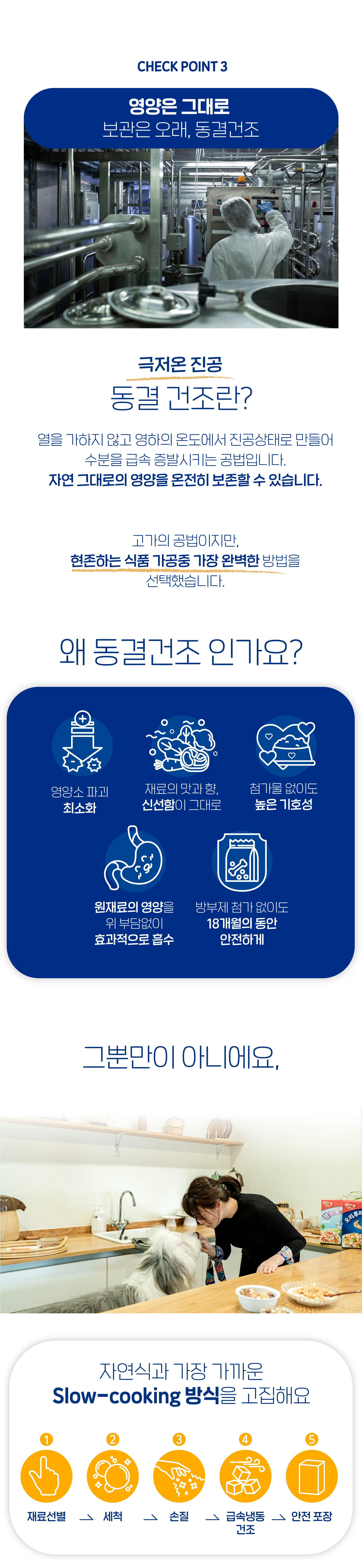 [무료배송] 슈퍼포우 독 동결건조 시리얼 미니 램프로스트 40g 13번째