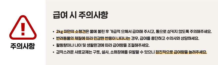 [무료배송] 슈퍼포우 독 동결건조 시리얼 미니 램프로스트 40g 26번째
