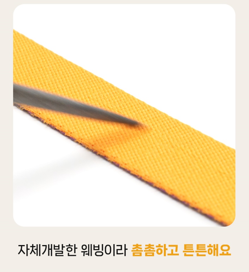 [NEW신상][무료배송] 젠틀우프 업템포 핸즈프리 리드줄 길이 조절용(4color) 5번째
