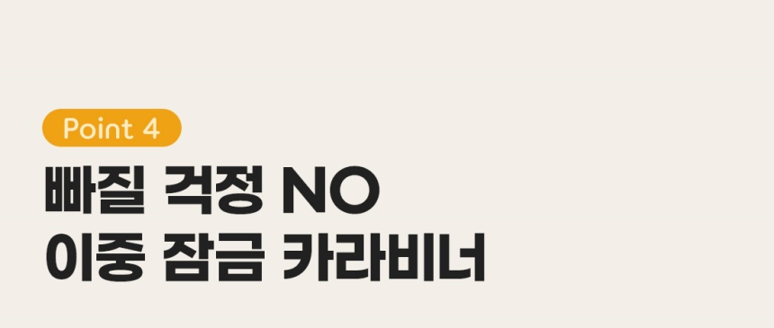 [NEW신상][무료배송] 젠틀우프 업템포 핸즈프리 리드줄 길이 조절용(4color) 6번째