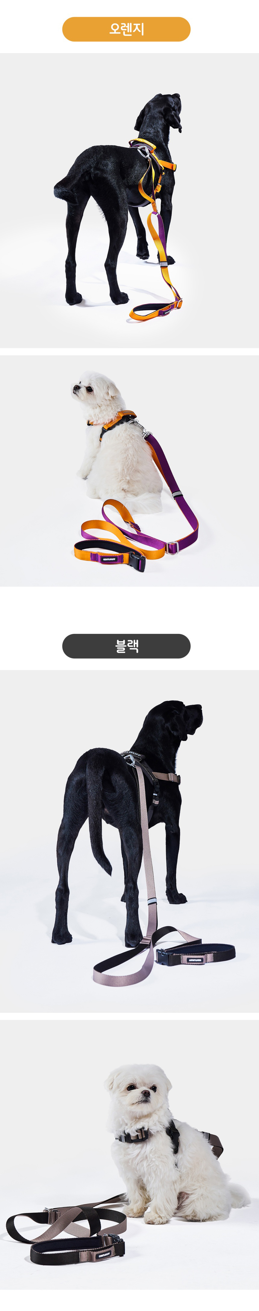 [NEW신상][무료배송] 젠틀우프 업템포 핸즈프리 리드줄 길이 조절용(4color) 9번째