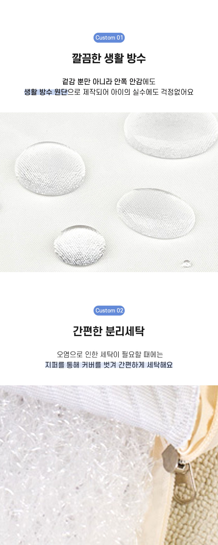 [NEW신상][무료배송] 개과천선 듀라론 코일 쿨 쿠션 (S/M/L) 8번째