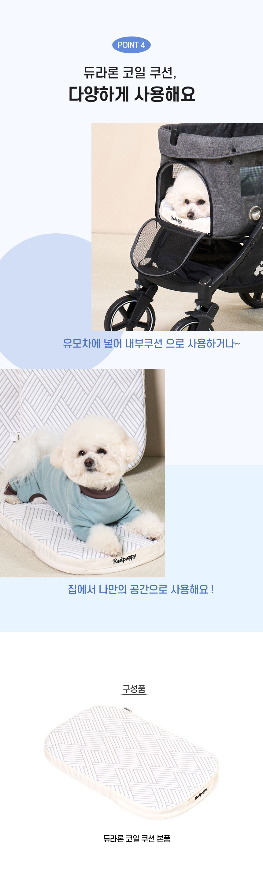 [NEW신상][무료배송] 개과천선 듀라론 코일 쿨 쿠션 (S/M/L) 9번째