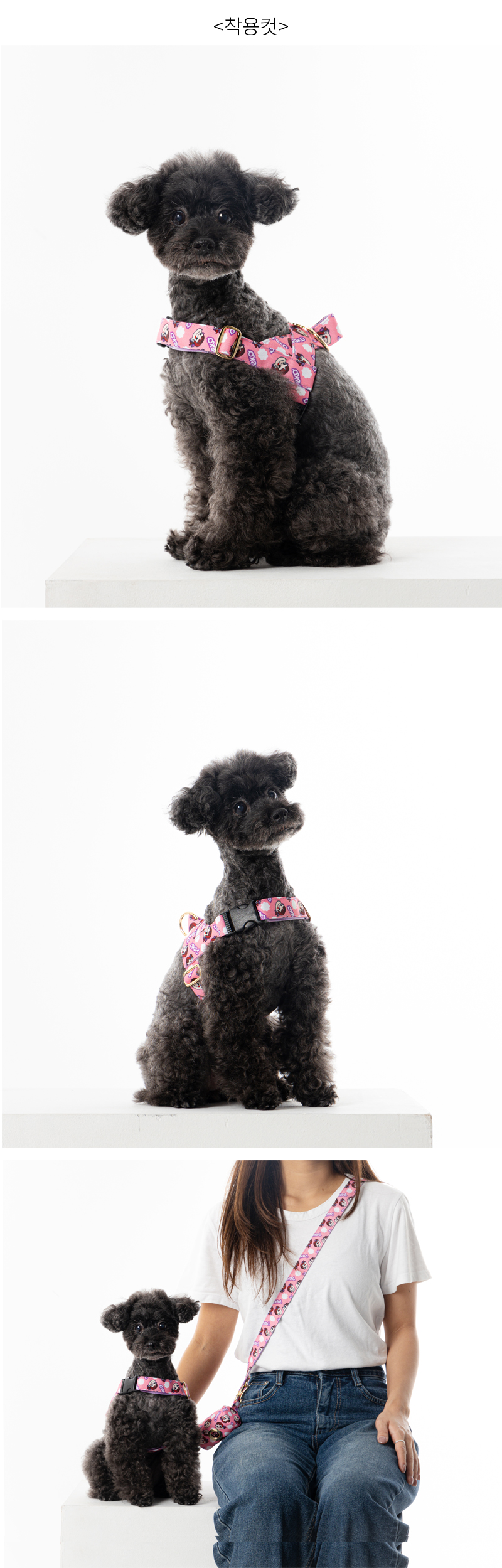 [무료배송] 노라독 페코 핑크 이지하네스 S-XL 소형견용 6번째