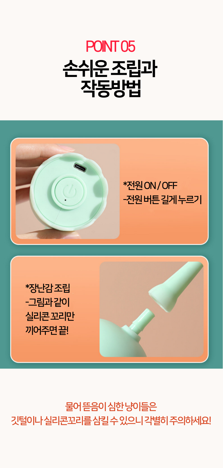 [NEW신상][무료배송] 펫이랑 몬스터 고양이 자동 장난감 9번째
