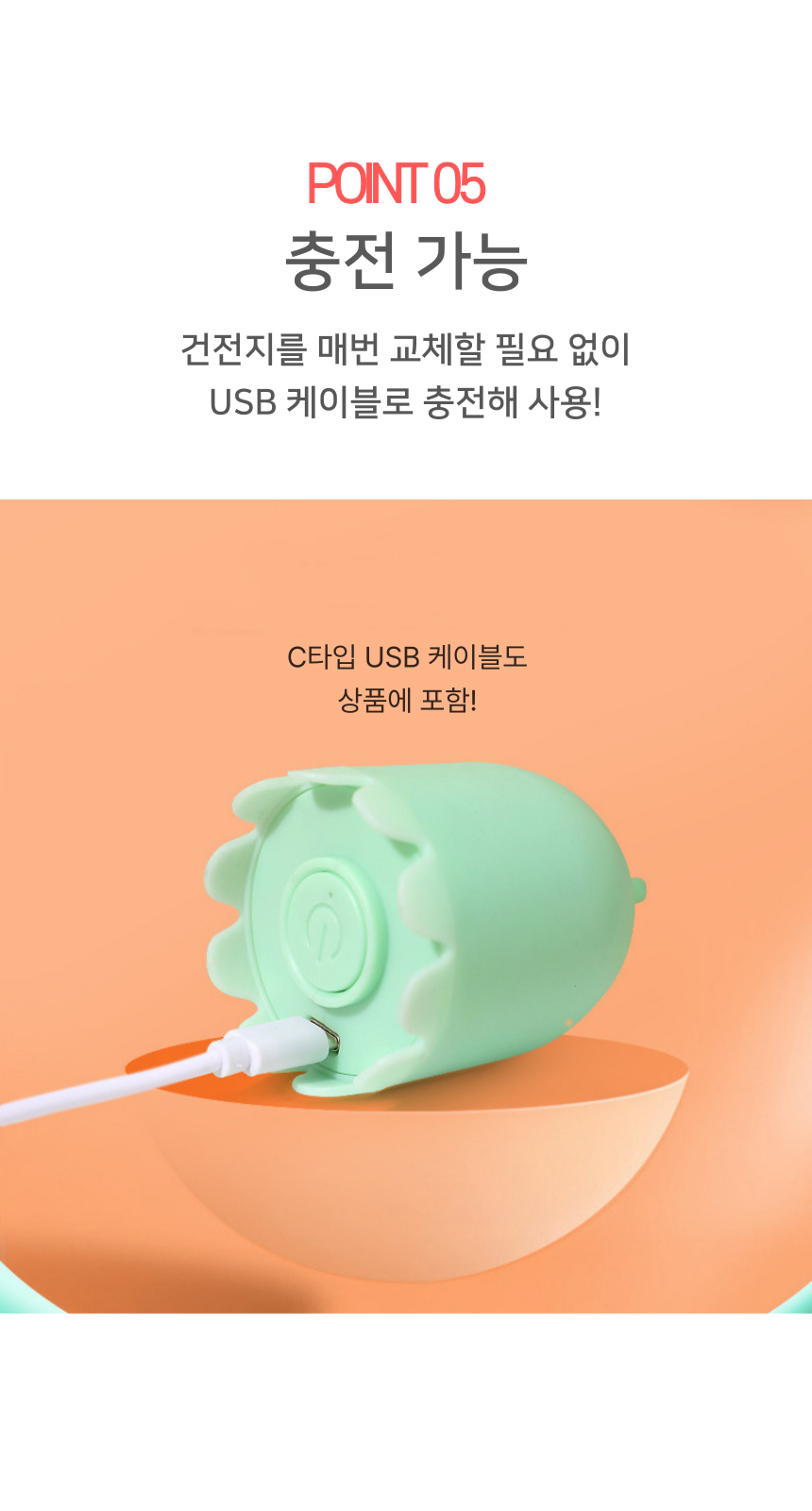 [NEW신상][무료배송] 펫이랑 몬스터 고양이 자동 장난감 10번째