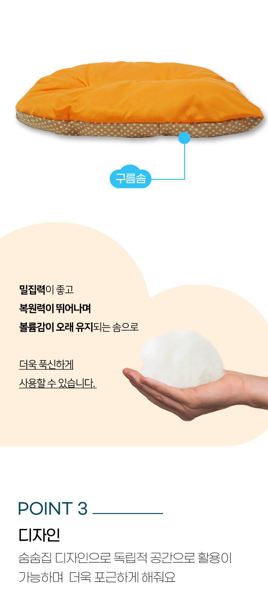 [NEW신상][무료배송] 개과천선 스팟 동글이 하우스 (스카이 블루/베이비 오렌지) 8번째