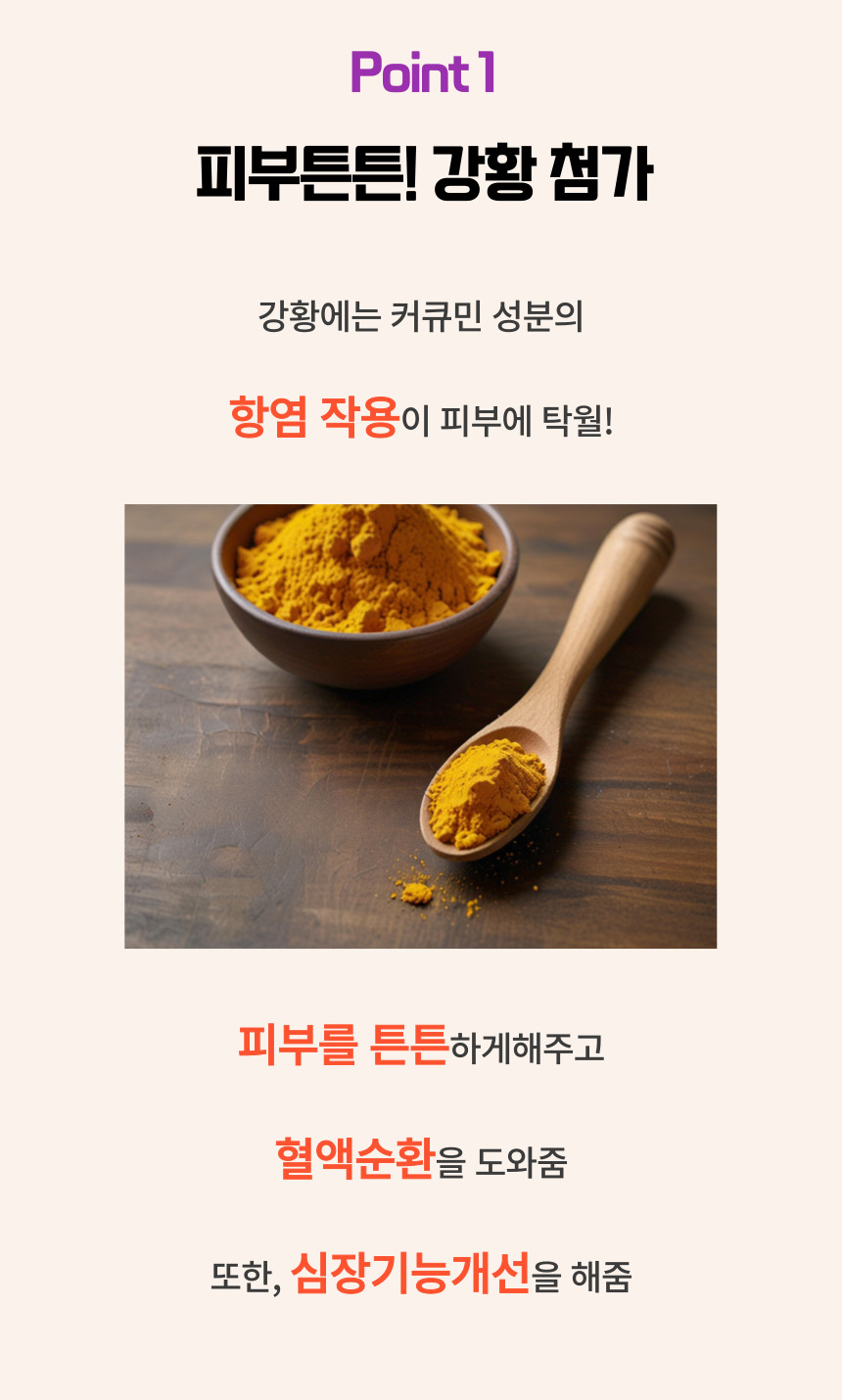 [NEW신상][무료배송] 댕그래 스킨플러스 100g 8번째