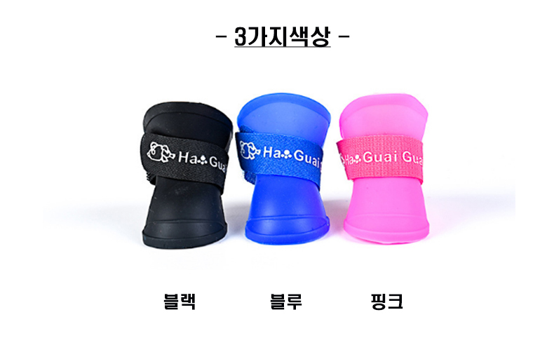 [무료배송] 예보들 라텍스 레인부츠 블랙/블루/핑크 S-L 6번째
