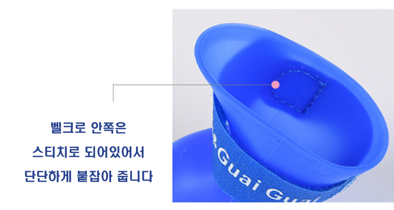 [무료배송] 예보들 라텍스 레인부츠 블랙/블루/핑크 S-L 5번째