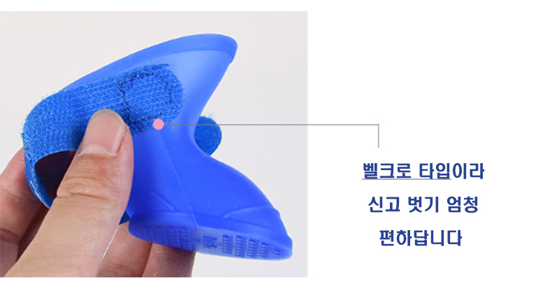 [무료배송] 예보들 라텍스 레인부츠 블랙/블루/핑크 S-L 4번째