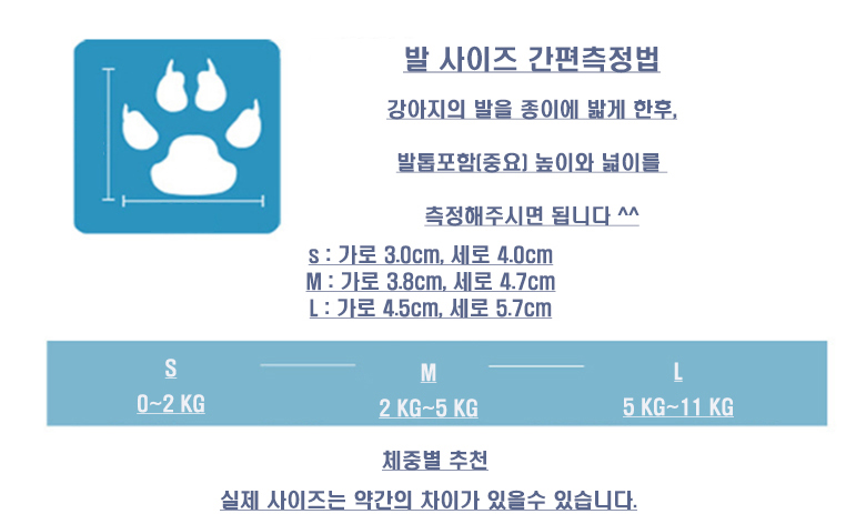[무료배송] 예보들 라텍스 레인부츠 블랙/블루/핑크 S-L 7번째