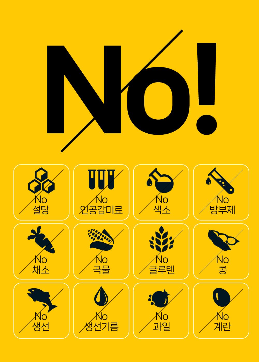 쓰리코티 캣 컴플리트 치킨 80g 7번째