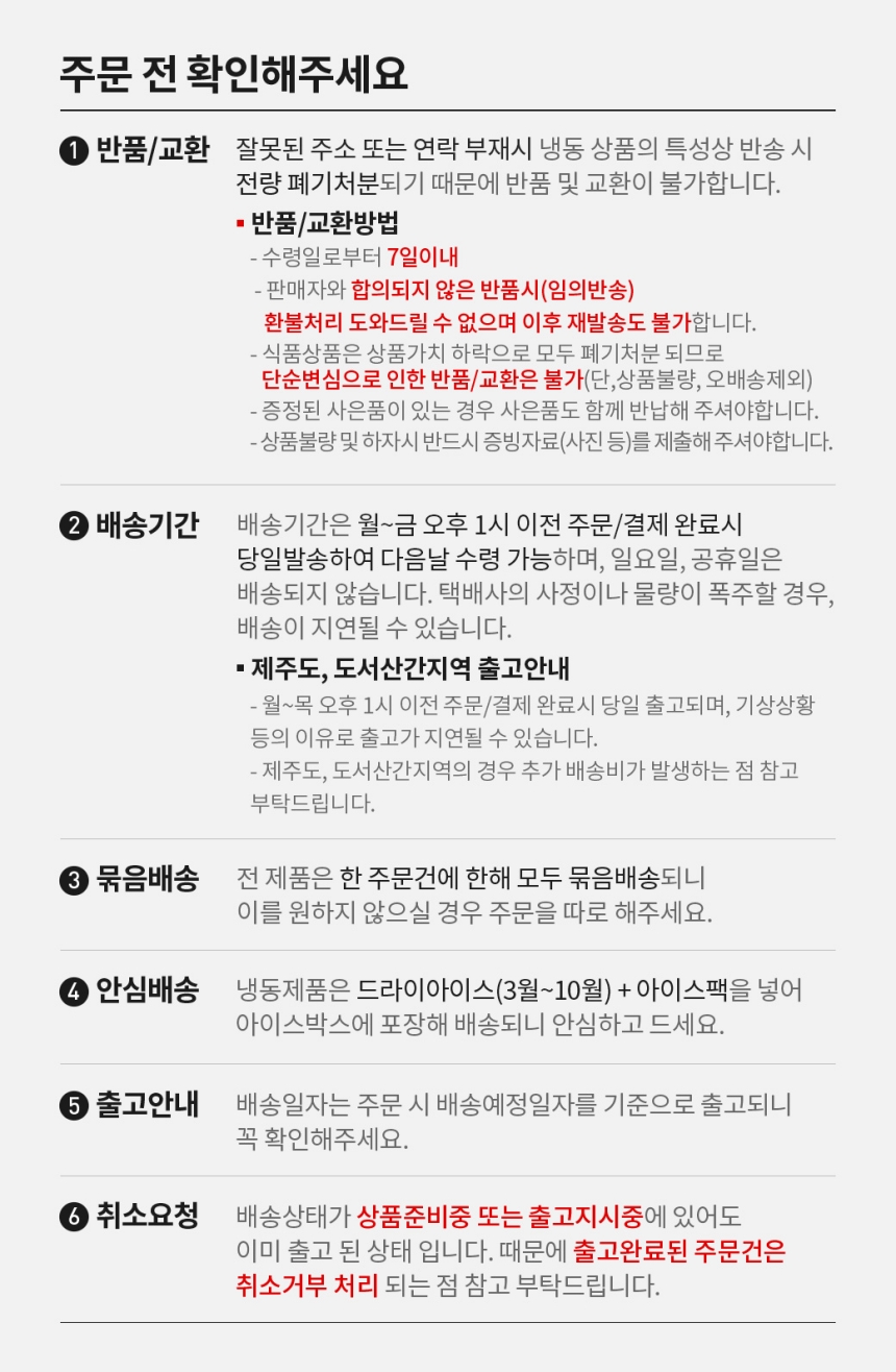 [무료배송][18팩] 듀먼 독 자연화식 9종 2주 패키지 50g 7번째