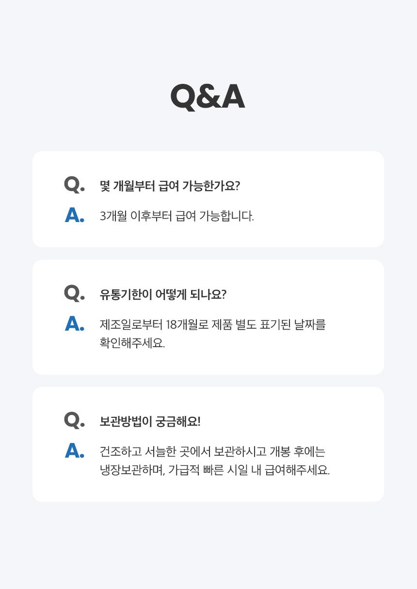 [체험단] [무료배송] 예스몽 독 오늘은 스틱껌 닭가슴살말이 240g 15번째