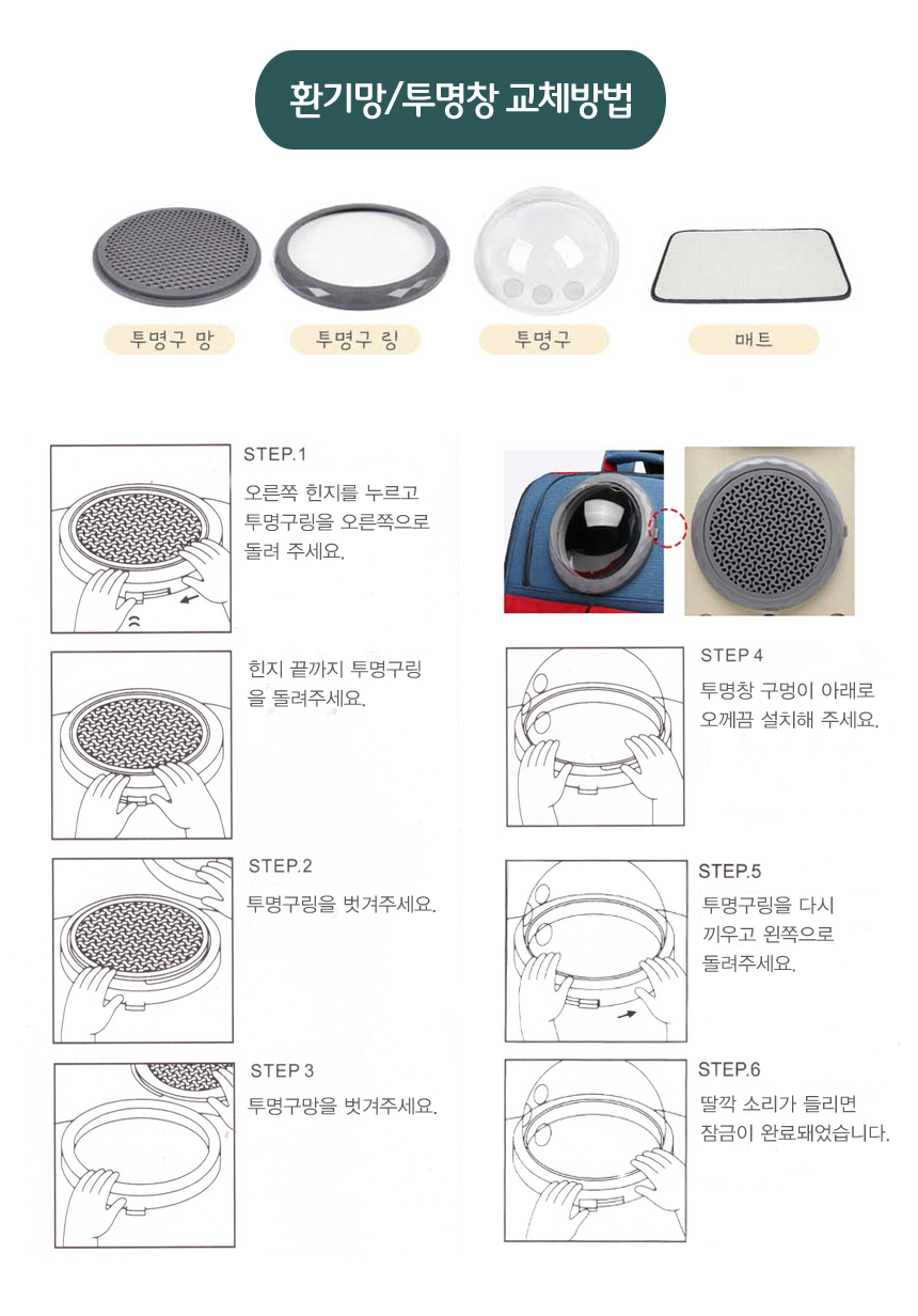 [무료배송] 스페이스캣 the 크다 이동가방 백팩 6번째